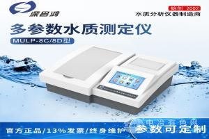 深昌鴻