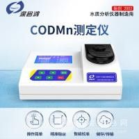 臺式CODMn測定儀