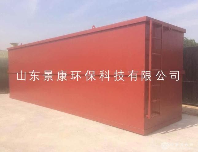 一體化膜污水處理設備