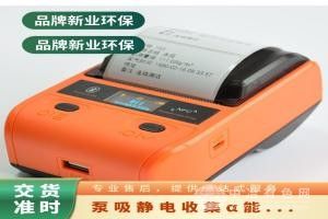泵吸靜電收集α能譜測氡儀