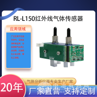 高精度紅外CH4氣體傳感器模塊