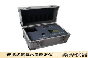 桑澤儀器