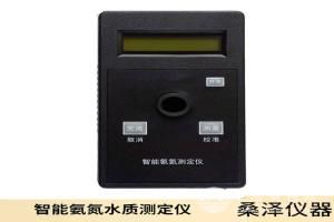 桑澤儀器