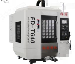 高速鉆攻加工機床