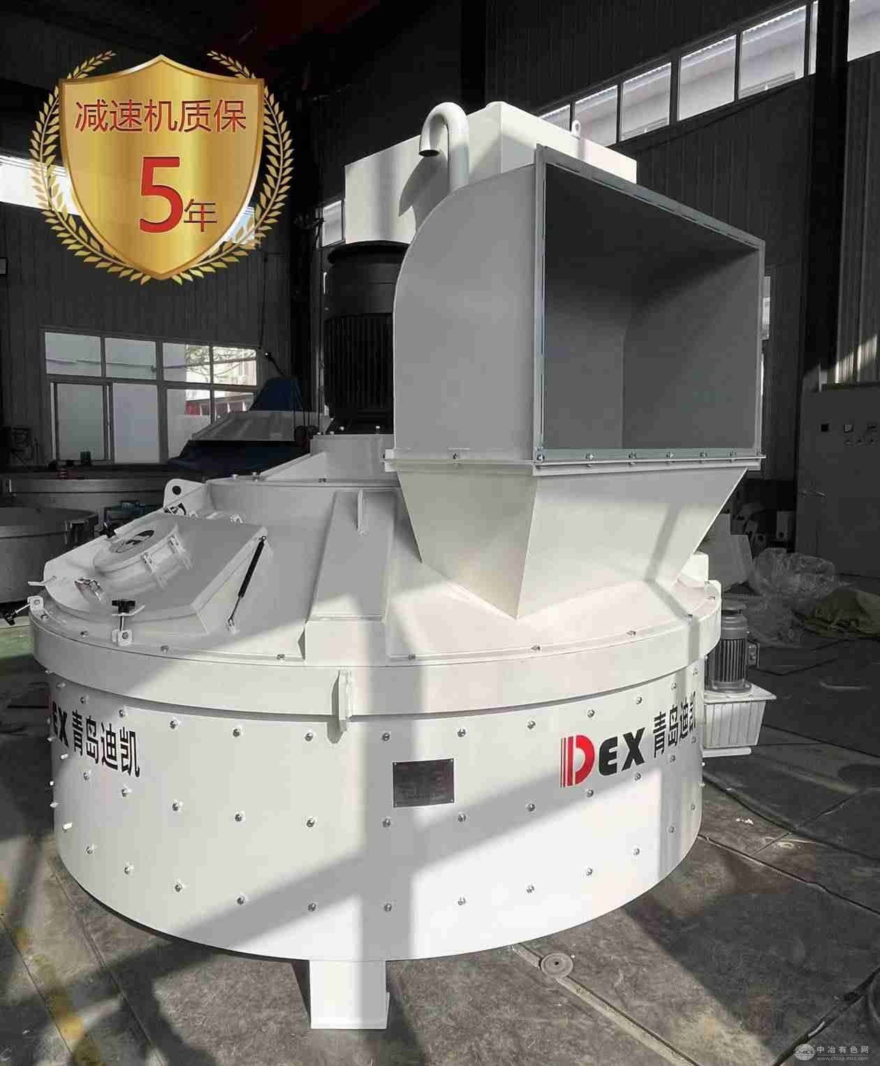 行星式立軸攪拌機