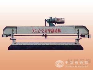 行車式刮渣機