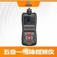 便攜式五合一氣體檢測儀
