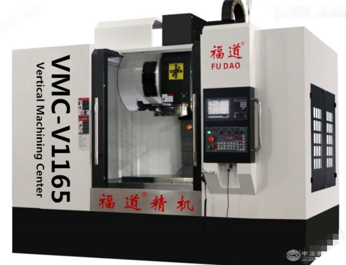 高速零件機加工中心