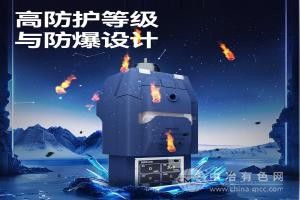 便攜式四合一氣體檢測報警儀