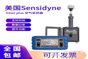 美國Sensidyne