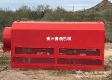 魯晟機械