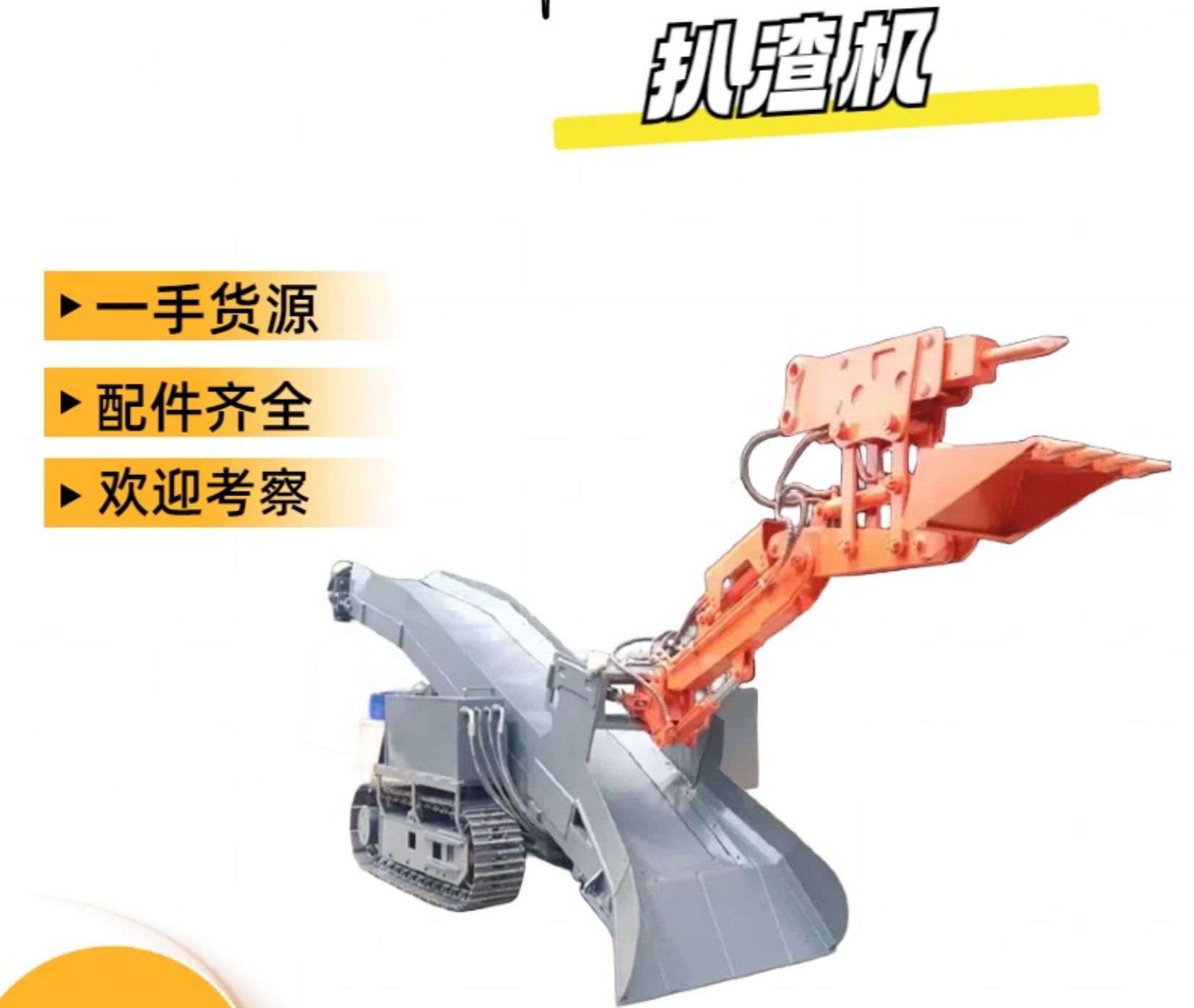 名舜