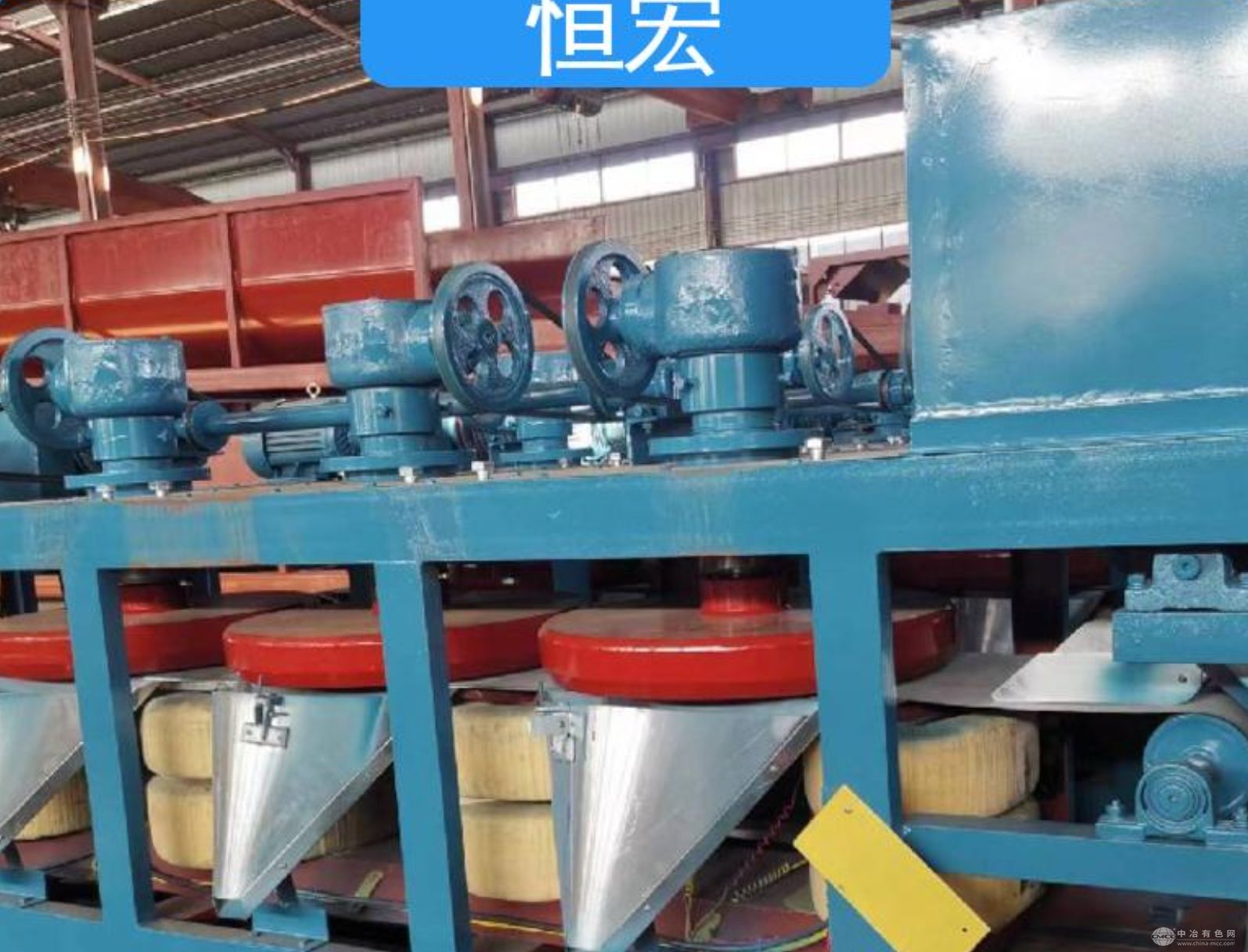 恒宏礦機