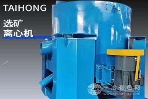 全自動離心選礦機