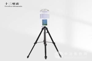 便攜式自動氣象站