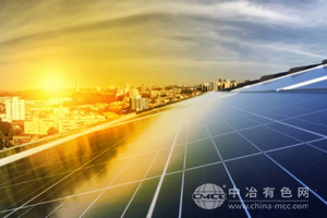 浙江一禾電力1GW太陽能光伏非標組件及光儲充一體化項目奠基開工