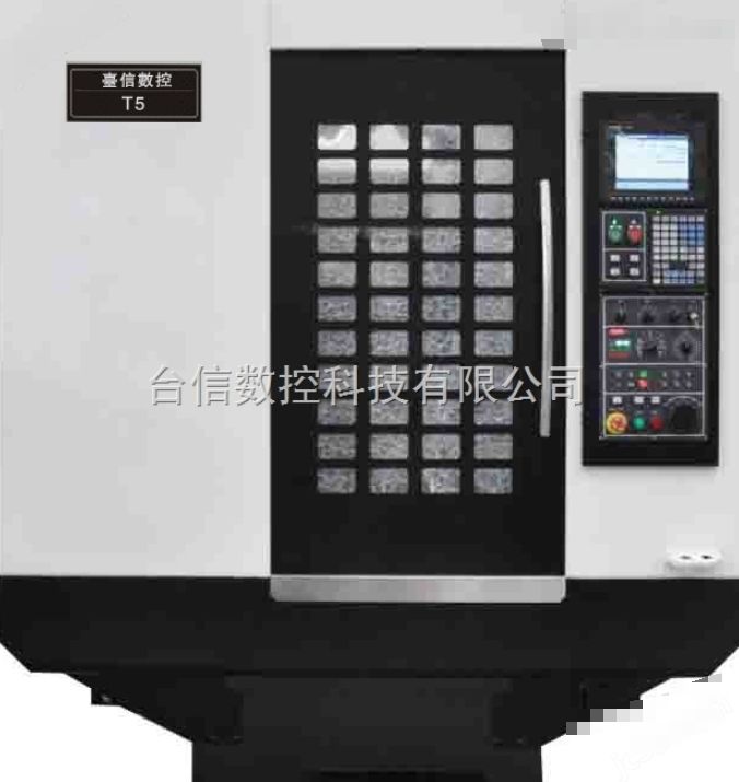 立式數控鉆攻機