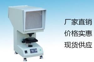 沖擊試驗缺口投影儀