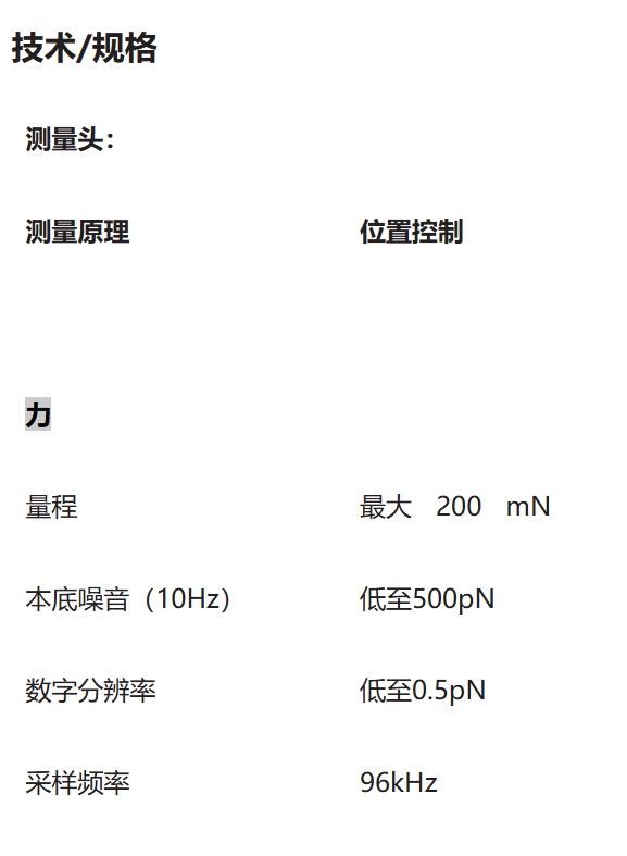 FT-I04 FEMTO高分辨率納米壓痕儀