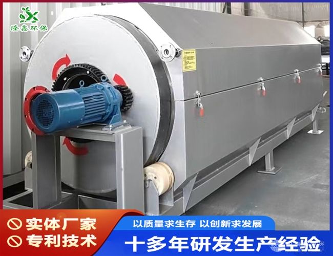 碳鋼微濾機