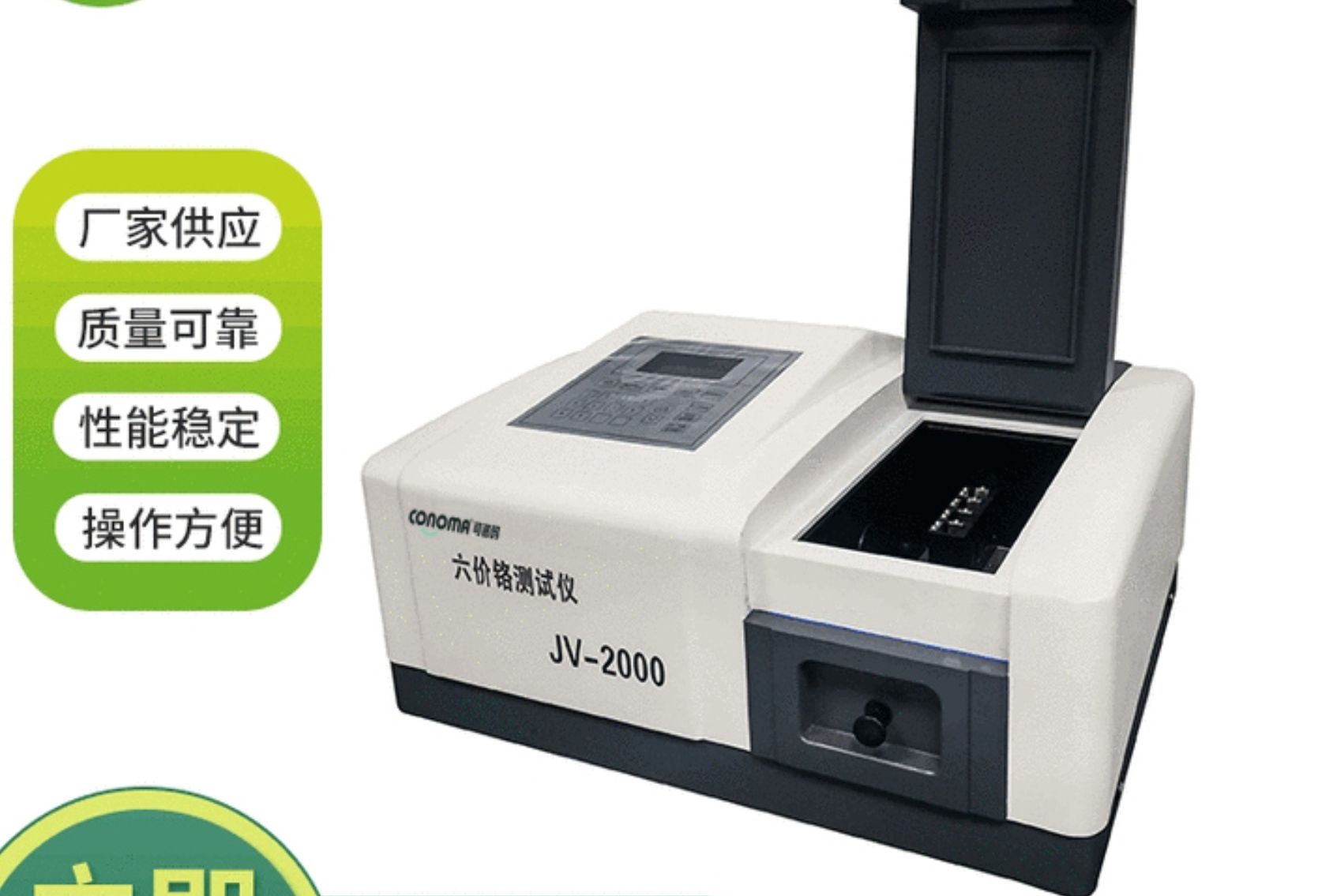駿輝騰