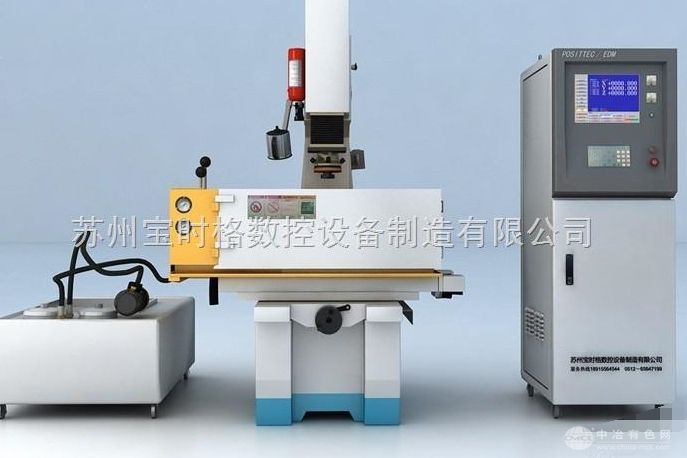 電火花成型機床