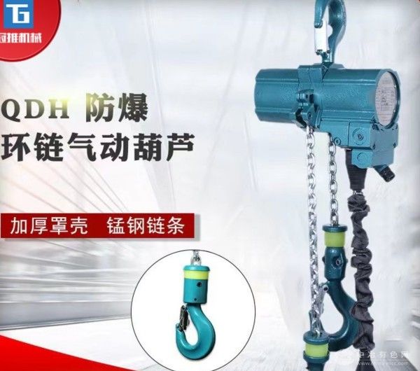  冠推機械