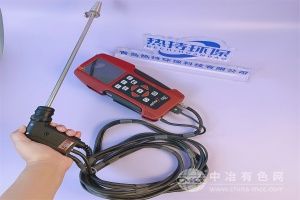  德國MRU