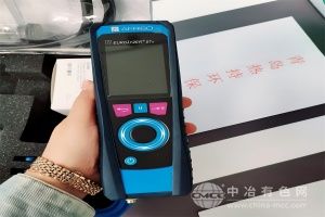 德國菲索