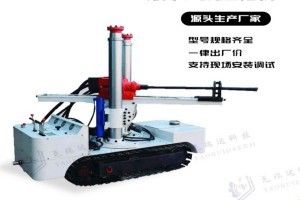 煤礦探水鉆孔機