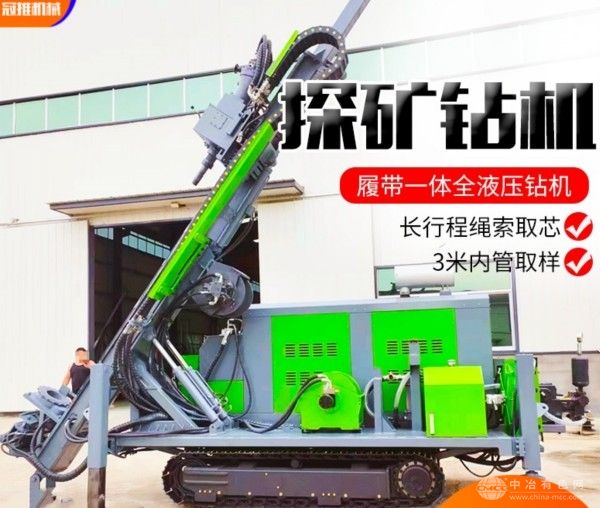  冠推機械