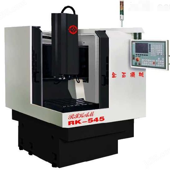精密雕銑機