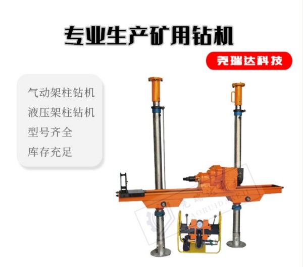 堯瑞達