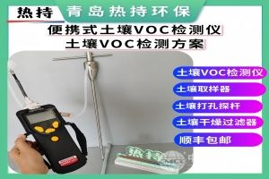 美國霍尼韋爾