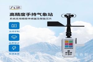 九丞