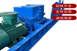 礦用雙速多用絞車