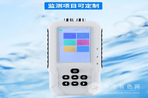 水溫電導率檢測儀