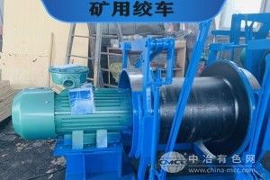 煤礦用55千瓦隔爆型編組礦車