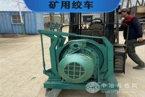 煤礦井下用牽引礦車