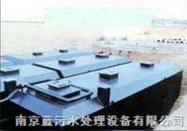 地埋式污水處理成套設備