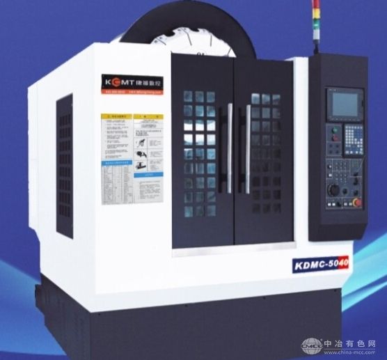 鉆攻機加工中心
