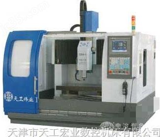 全封閉型數控機床
