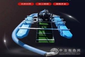 微型虹吸淘金船