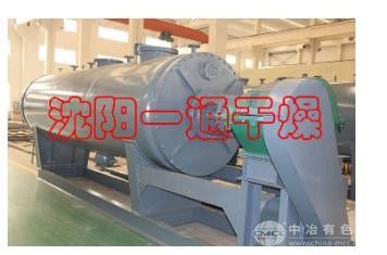 耙式干燥機/真空耙式干燥機