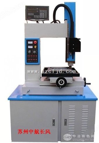 小孔機