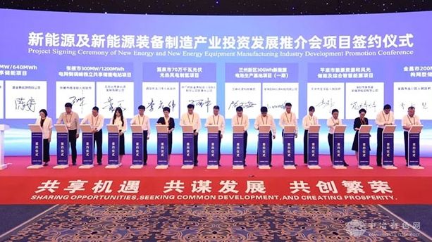 甘肅玉門70萬千瓦光伏光熱風電制氫項目成功簽約，100MW光熱助力新發展