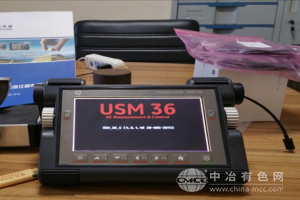 焊縫缺陷檢測儀