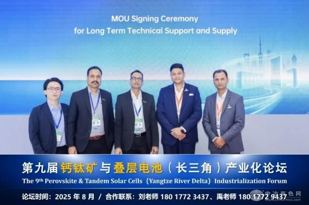 4GW電池與4GW組件齊發力！TOPCon光伏項目落地印度開啟合作新篇