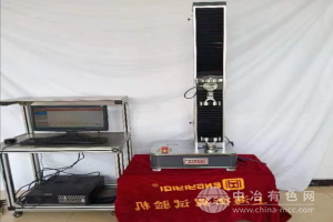 2kN電子拉力試驗機