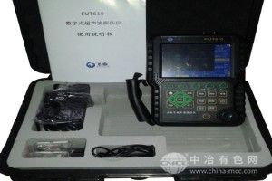 便攜超聲波探傷儀